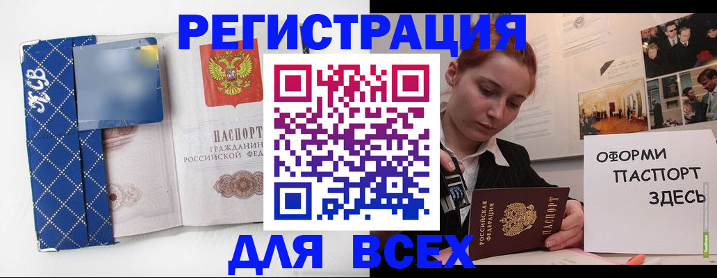 найти адрес прописки в Рязани
