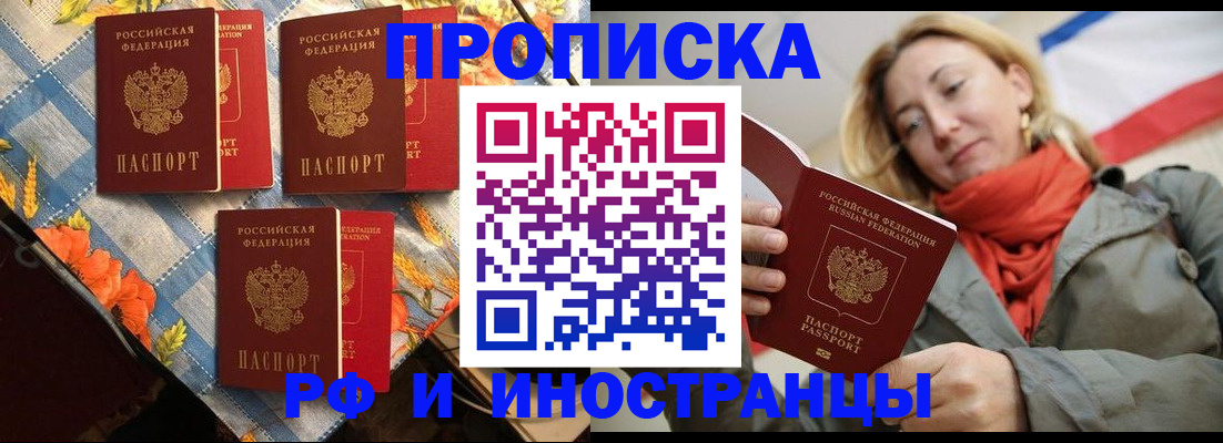 миграционный учет в Рязани